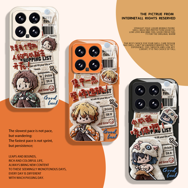 毛绒鬼灭之刃手机壳适用小米红米