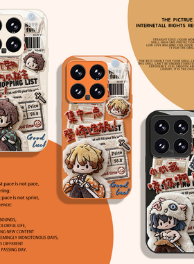 毛绒鬼灭之刃适用小米17promax手机壳15pro红米k90时透无一郎80动漫note14二次元70/13/60新款12/50/11/40/10