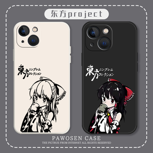 东方Project手机壳适用苹果14周边16二次元 15华为mate60pro博丽灵梦iphone13动漫iqoo小米p70oppo红米vivo