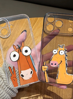 比耶小马适用华为pura80手机壳mate70pro马年nova15ultra新款p60新年14本命年50情侣40搞怪30趣味13/12/11/10