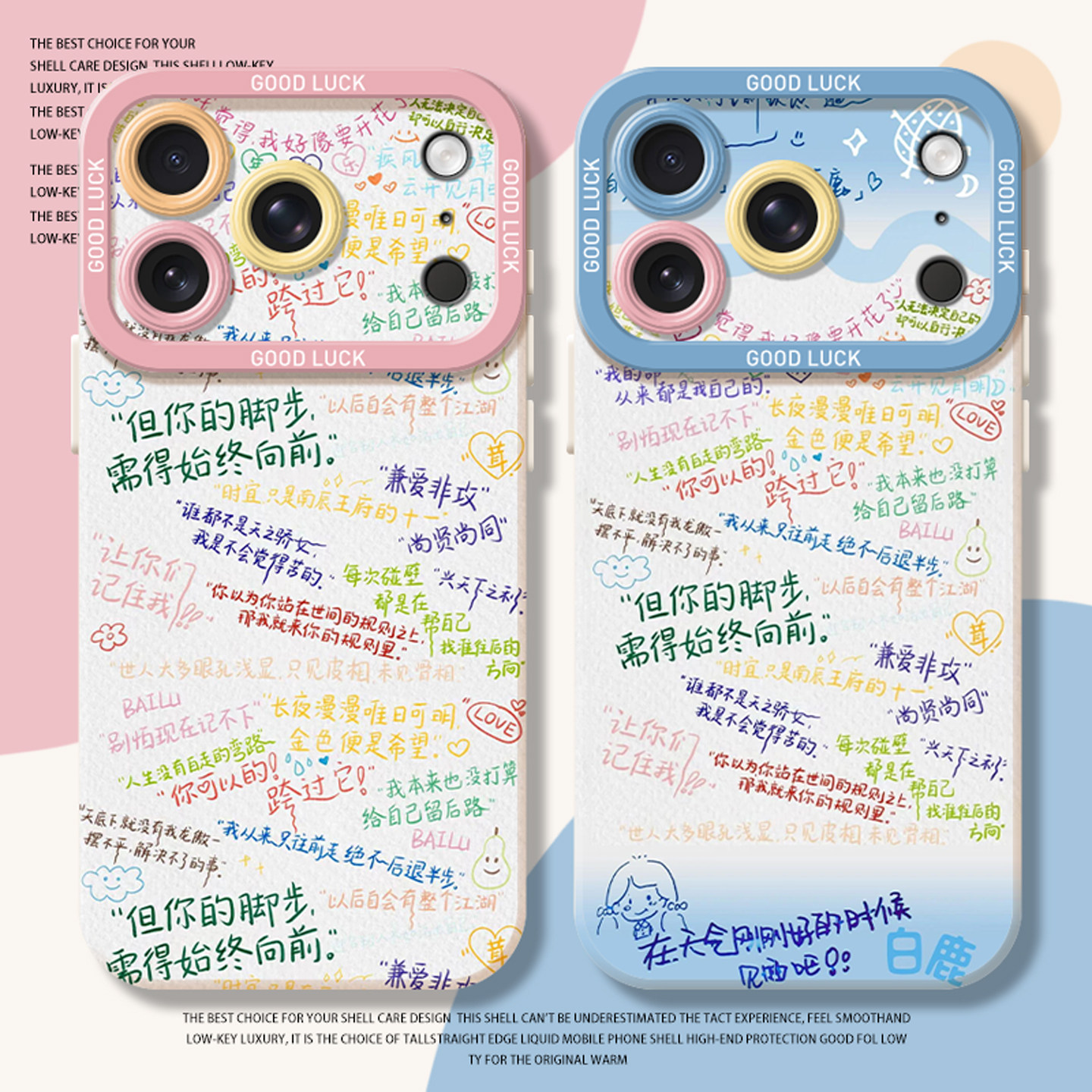 白鹿十周年手机壳适用苹果17promax同款T恤iphone16pro涂鸦15plus手绘14周边13mini挂绳12新款11/x/8/xr/xs/7