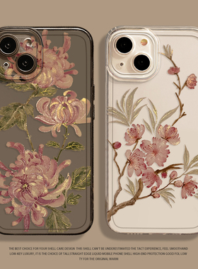 新中式菊花手机壳适用opporeno12桃花15/14/13/findx8pro新款r17百合k11x古风10国风9妈妈7/6高级感5/4se/3/2