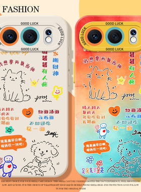 云熠星河手写适用荣耀500手机壳magic8pro郝熠然400同款300小狗200猫咪x70周边100/7/90gt6/5华为80/60/50/40