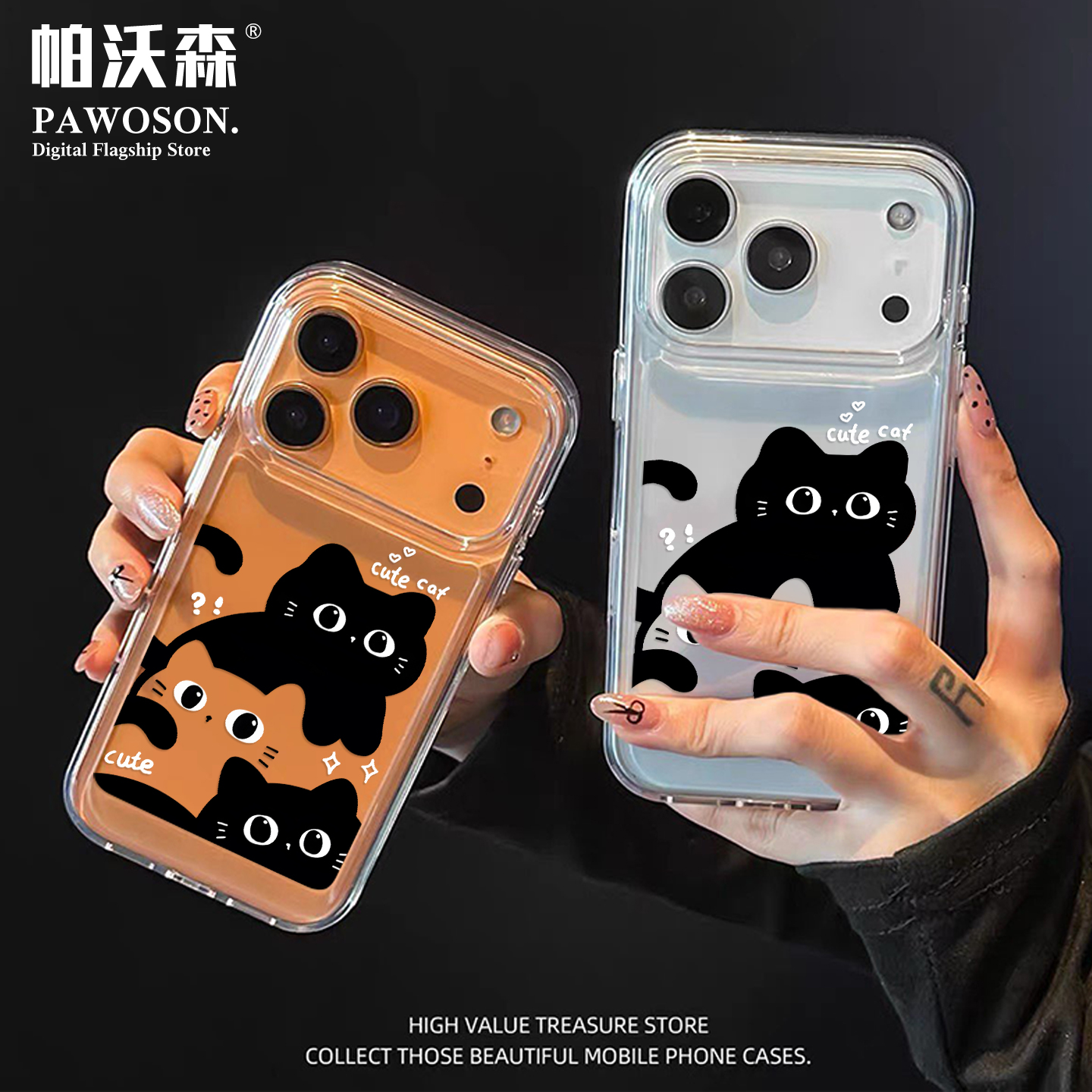 黑白猫咪手机壳适用苹果系列