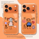 不好惹手机壳适用苹果17promax星宇橙iphone16pro情侣15plus涂鸦14抽象13mini搞怪12新款 11趣味x女8套xr