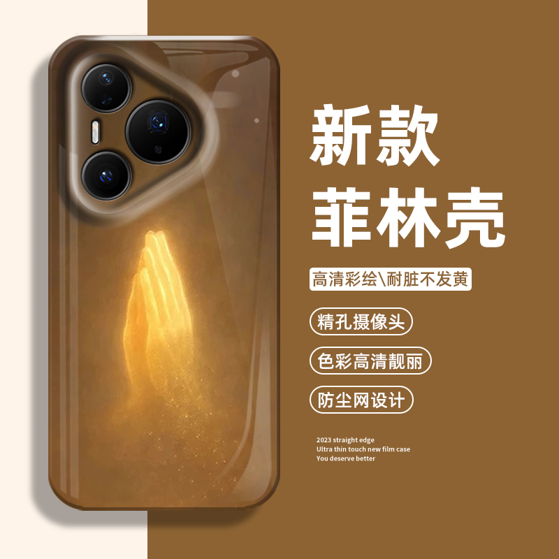 缘起性空手机壳适用华为系列