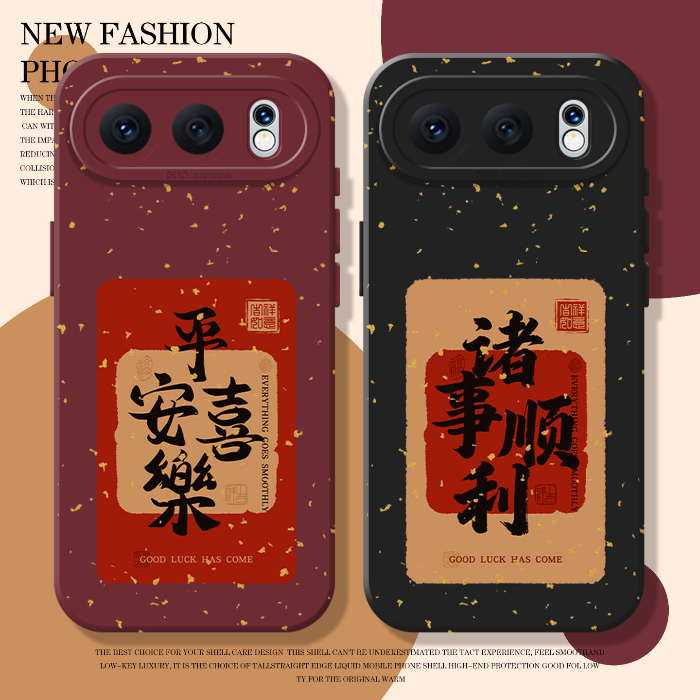 金箔平安喜乐适用荣耀500手机壳magic8pro硅胶400马年300新年200红色x70国风100男女7套90gt/6/5华为80/60/50,3C数码配件,手机保护套/壳,淘宝优惠券,粉丝福利购,淘宝优惠卷