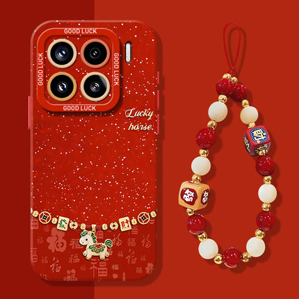 新年发财小马适用小米17promax手机壳15pro红米k90马年80本命年note14红色70过年13挂绳60新款12/50/11/40/10
