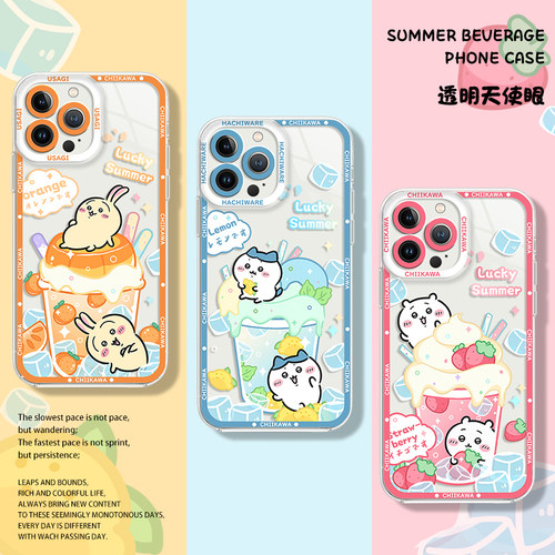 饮料chiikawa手机壳适用苹果系列