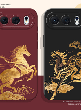 祥云金马手机壳适用荣耀500马年magic8pro新年400本命年300过年200红色x70限定100/7/90gt6/5华为80/60/50/40