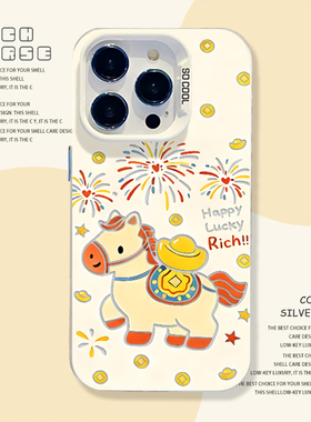 烟花元宝小马手机壳适用华为pura80马年mate70pro本命年nova14新款p60新年13过年50喜庆40/12/30/11/15/9/8/7