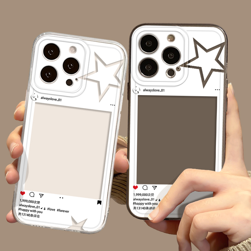 星星相框手机壳适用小米红米系列