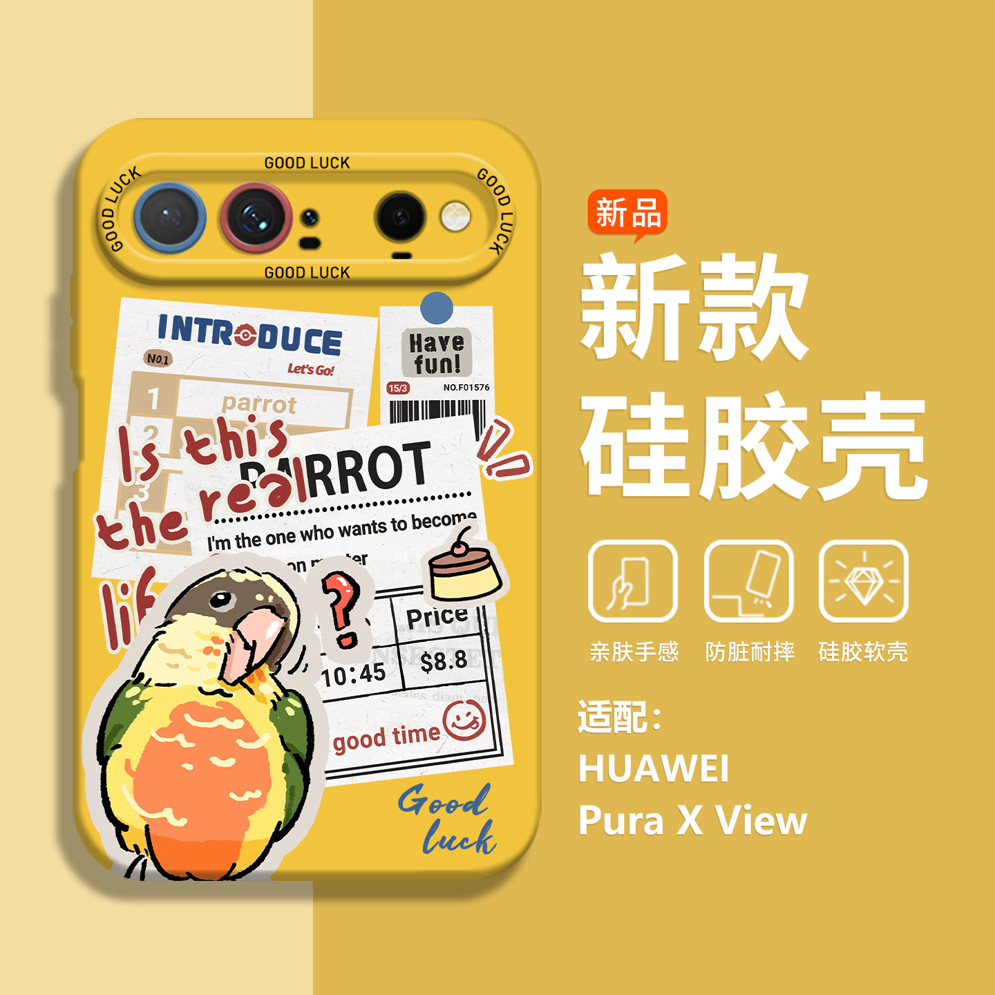 报纸玄凤鹦鹉适用华为PuraXView手机壳Pura X View阔直板保护套huawei阔屏全包硅胶小鸡小鸟搞怪创意趣味新款