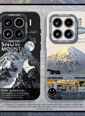 雪山手机壳适用小米17promax富士山15pro红米k90情侣80艺术note14小众70高级感13秋冬60新款12女50/11/40/10s