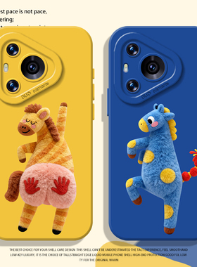 马年拍马屁手机壳适用华为pura80新年mate70pro本命年nova14新款p60小马13毛绒50情侣40男12女30/11/15/9/8/7