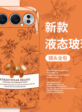 复古印花小马适用荣耀500手机壳magic8pro橙色400新年300马年200本命年x70红色100/7/90gt6/5华为80/60/50/40