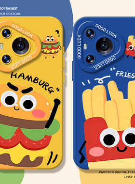 汉堡薯条手机壳适用华为pura70情侣80/mate60pro个性nova14新款p50趣味13小众40高级感30卡通12/11/15/9/8se7