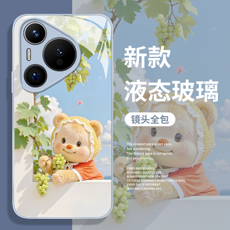 ins风黄油小熊手机壳适用于华为