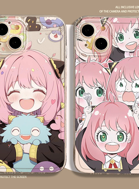 阿尼亚手机壳适用苹果15间谍过家家16/iphone14promax阿妮亚13二次元12mini可爱11新款x动漫8plus卡通17/xs/7