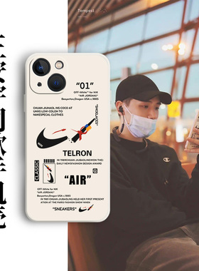 王安宇同款手机壳适用苹果13套16硅胶15潮牌14断勾iphone12mini小众i11promax新款7plus女xr男8个性x创意17软