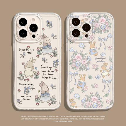 种花兔子手机壳适用苹果16少女iphone15promax小清新14plus可爱13mini好看12新款11夏季x防摔8透明17/xs/7/xr