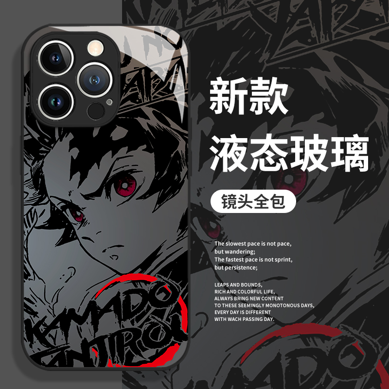 线条鬼灭之刃手机壳适用苹果系列