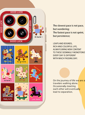 九宫格小马手机壳适用小米17promax硅胶15pro红米k90马年80本命年note14新年70限定13/60新款12/50/11/40/10s