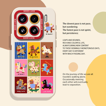 九宫格小马手机壳适用小米17promax硅胶15pro红米k90马年80本命年note14新年70限定13/60新款12/50/11/40/10s