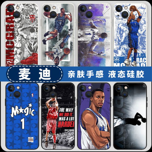 nba麦迪手机壳全包防摔液态硅胶