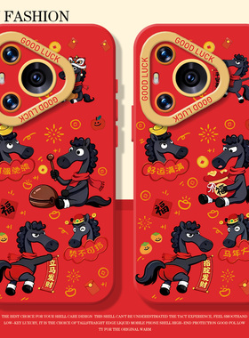 立马发财小马适用华为pura80手机壳mate70pro马年nova15ultra新年p60本命年14红色50毛绒40/30/13/12/11/10/9