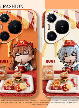 毛绒麦门m记EVA适用华为pura80手机壳mate70pro明日香nova14新款p60绫波丽13动漫50周边40/12/30/11/15/9/8/7