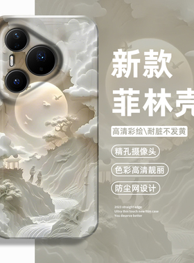 云涧栖月手机壳适用华为pura80新中式mate70pro中国风nova15ultra新款p60小众14高级感50套40/30/13/12/11/10