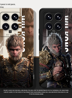 黑神话悟空手机壳适用小米14黑悟空15/13ultra红米k70周边note12pro游戏11直面天命人k60新款17/k50/k90s/k80