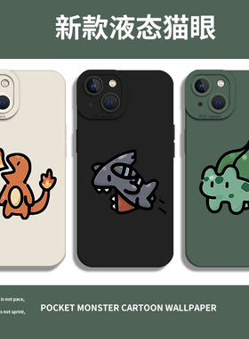 适用华为mate60pro手机壳pura70宝可梦80/p50荣耀500/90女400男300/200nova15/13/100/12/80/40/30/14/9/7se8