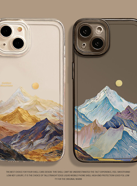 彩色山峰手机壳适用华为mate60pro情侣pura70/80文艺nova12ultra新款p50风景40创意30高级感15/13/14/9套8se7