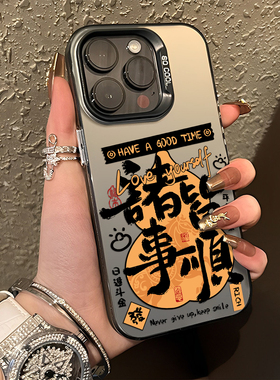 诸事皆顺葫芦适用小米17promax手机壳15pro红米k90马年80国风note14发财70招财13高级感60新款12/50/11/40/10