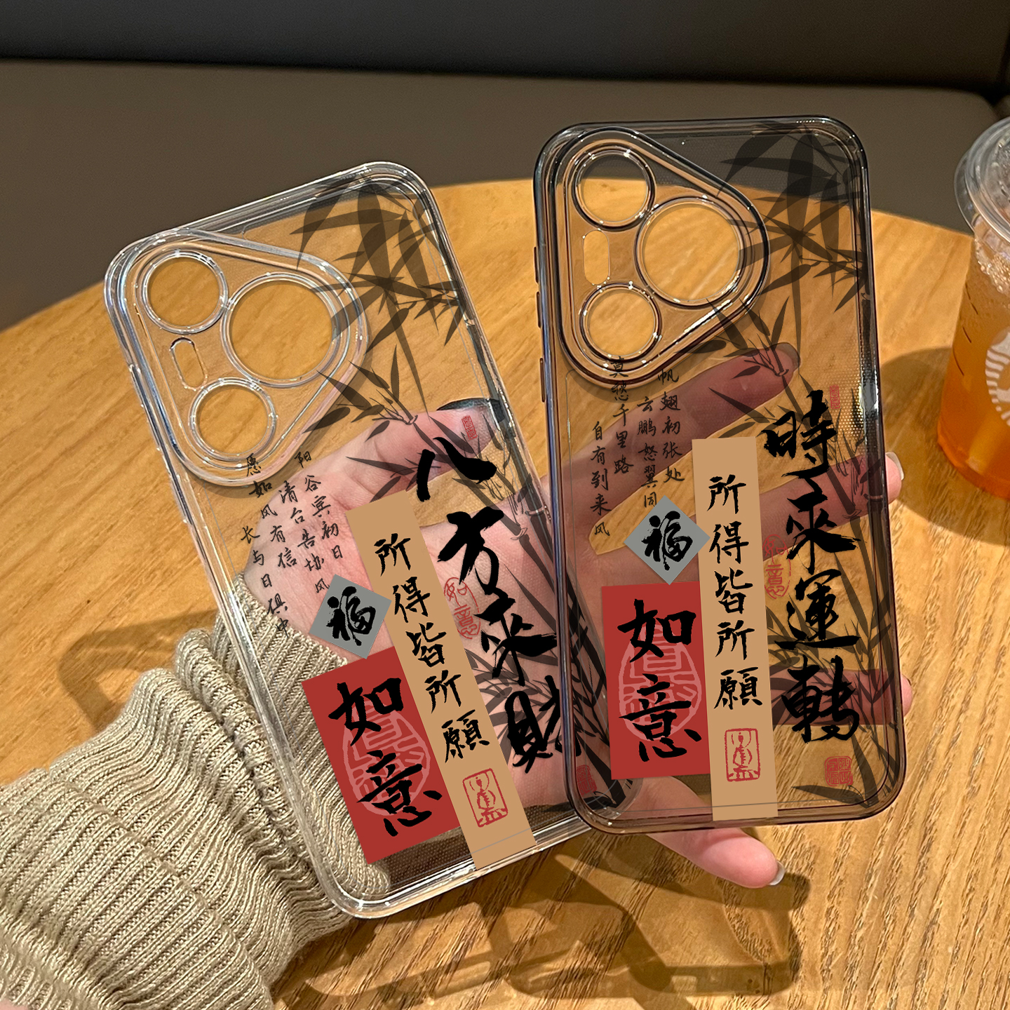 竹子八方来财手机壳适用华为系列