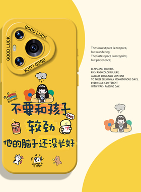 搞怪文字手机壳适用华为mate60pro女款pura70/80趣味nova13新款p50黄色12多巴胺40小众30高级感15挂绳14套9/7