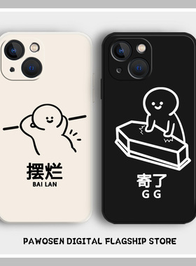 摆烂手机壳适用iqoo11火柴人15/13男12套iqooneo7情侣10pro新款6个性5创意9恶搞8搞怪se趣味vivo线条3/z1硅胶