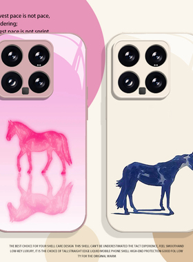 蓝色小马手机壳适用小米17promax马年15pro红米k90本命年80新年note14小众70高级感13/60新款12/50/11/40/10s