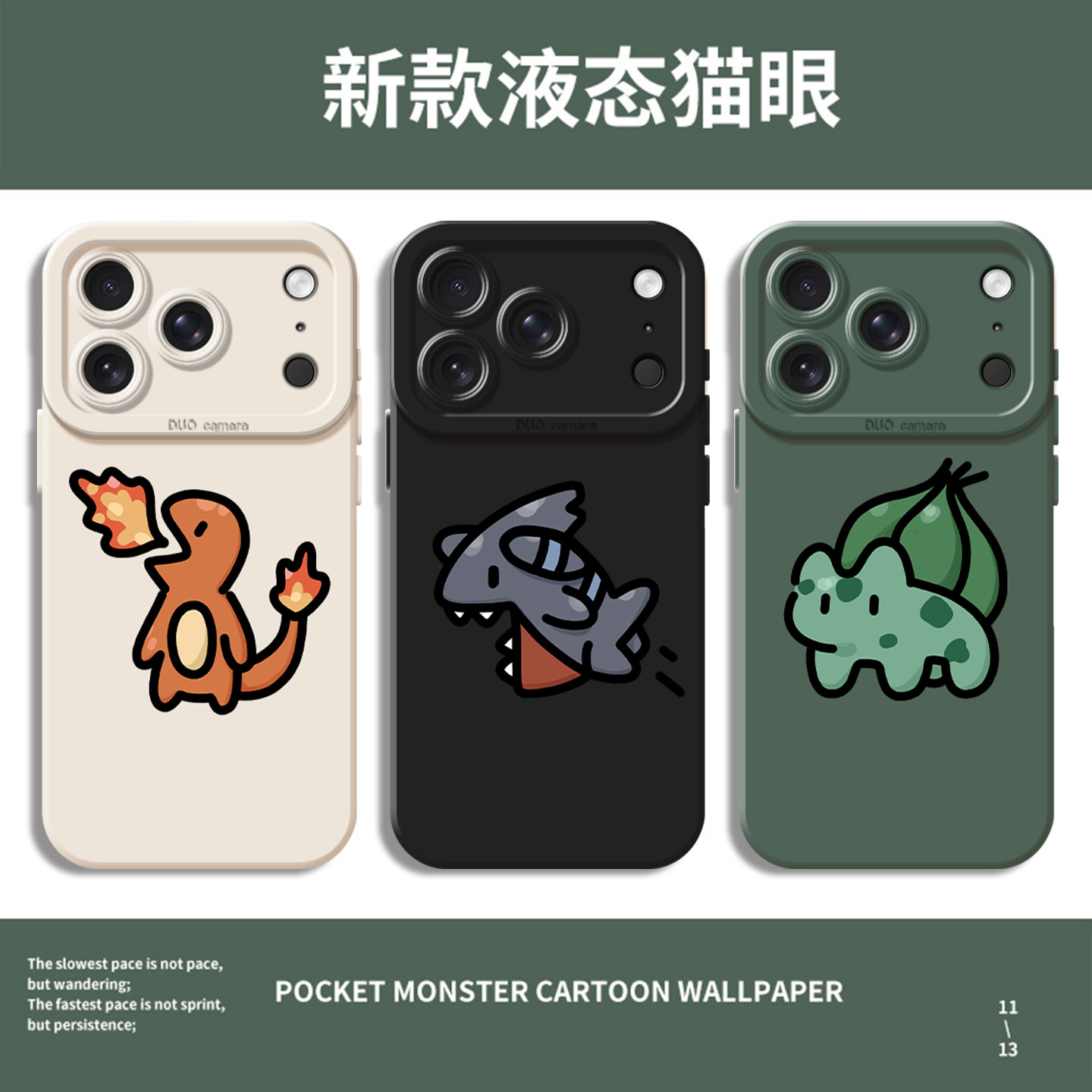 适用苹果18promax手机壳iphone17喷火龙16情侣15pro鲨鱼14男13妙蛙种子12mini宝可梦11新款x女8plus动漫xr/xs
