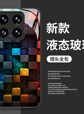 几何立体手机壳适用小米14创意15/13ultra红米k70/90科技感note12pro不规则11方块k60新款17/k50/k40s男款k80