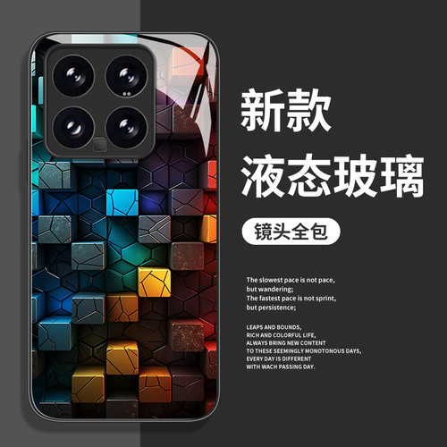 几何立体手机壳适用小米红米系列