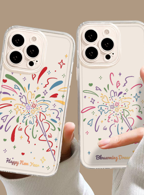 ins风炫彩烟花手机壳适用华为pura80超好看mate70pro女生nova14新款p60小众13高级感50/40/12/30/11/15/9/8/7