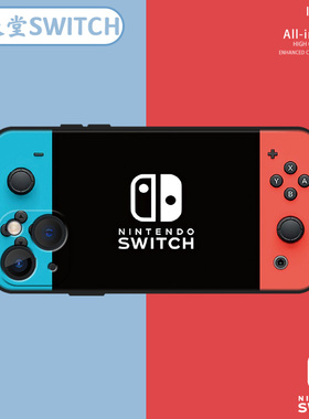 switch手机壳适用苹果13新款16套15男iphone14游戏机12pro任天堂11好玩的x趣味17/xs创意max/7/8plus硅胶mini