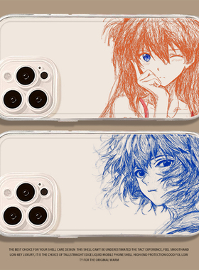 线稿eva手机壳适用小米17promax透明15pro红米k90明日香80绫波丽note14动漫70周边13女60新款12/50/11/40/10s