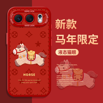 马年限定手机壳适用荣耀500挂绳magic8pro红色400新年300本命年200过年x70小马100/7/90gt6/5华为80/60/50/40