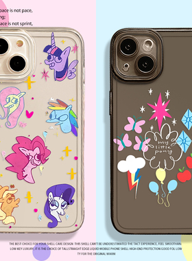 小马宝莉手机壳适用小米14彩虹15/13ultra红米k70独角兽note12pro周边11碧琪k60新款17/k50可爱k90s创意k80/9