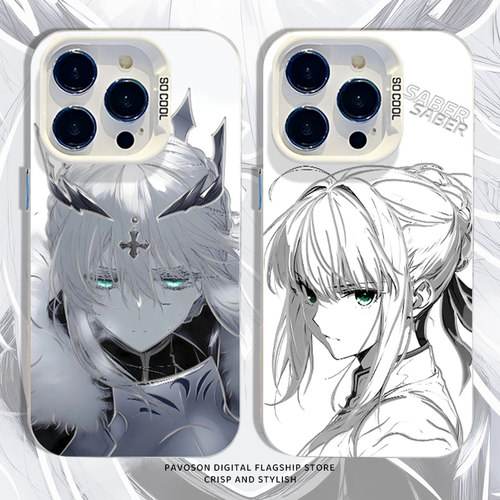 阿尔托莉雅手机壳适用小米/红米