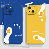 x呆萌8plus硅胶17问号xs搞怪7 大白鹅手机壳适用苹果15可爱16 iphone14promax鸭子13情侣12mini卡通11新款